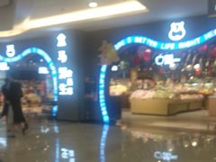 -皇庭广场(福华三路店)