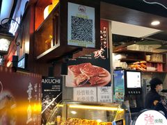 -筑地银GINDACO·日式简餐(枫蓝店)