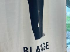 -BLATAGE COFFEE