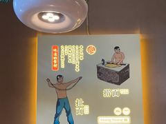 -吴满满油泼面(北方风味园店)