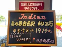 -北京德悦行BMW宝马摩托车