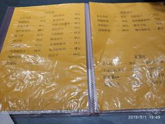 菜单-春江饭店(共青团路总店)