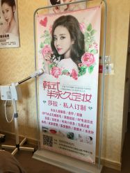 点击看大图 -莎拉美学·美甲美睫