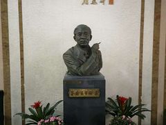 -乌镇东栅景区-茅盾故居