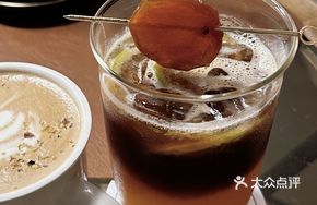Ice-Shaken Yellow Apricot