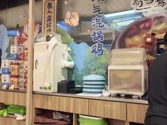 -云海肴·汽锅鸡·云南菜(广安门天虹店)