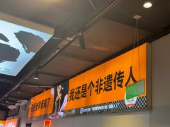 -蛙老爹·蜀香美蛙鱼头(王家湾店)