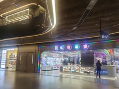-东荟城名店仓