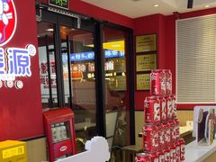 -沁麦源过桥米线(总店)