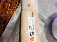 -饵块食光·云南有机手作饵块