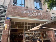 -佐敦面包铺·JORDAN BAKERY
