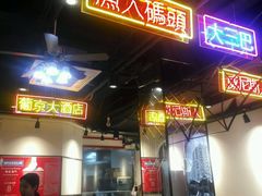 -陈光记烧腊(长寿路店)