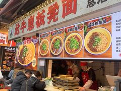 -放牛崽板凳面(观音桥好吃街A区店)
