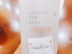 -书亦烧仙草(东汇城店)