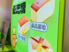-南洋大师傅(长楹天街店)