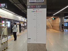 -车公庙(地铁站)