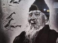 -惠和石文化园