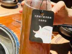 -原牛道·潮汕围炉火锅(讯美店)