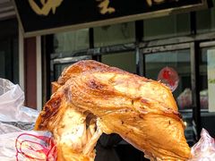 -四云楼烤鸡店(吉庆街店)