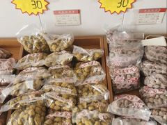 -苏州市吴中区光福窑上花果蜜饯厂