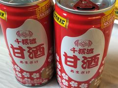 -京北渔家傲