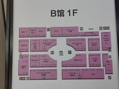 -恒大国际建材家居博览中心(德胜东路店)