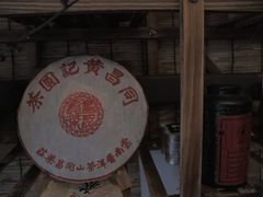 -悟饮门市景店