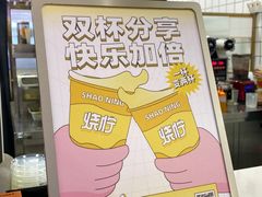 -烧柠·柠檬茶(大融城店)