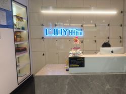 -LJOY丽锦造型·烫发染发