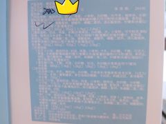 -好利来(奥林匹克购物广场店)
