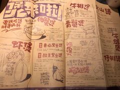 菜单-胖哥俩肉蟹煲(长沙高铁吾悦广场店)