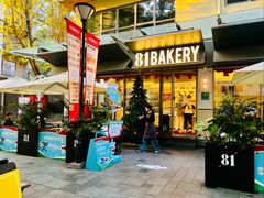 -81BAKERY(大学路店)