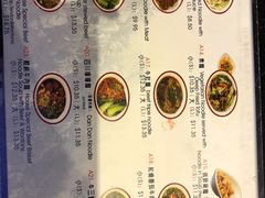 菜单-王记-台湾牛肉面