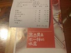 -我家小馆(江汉路店)