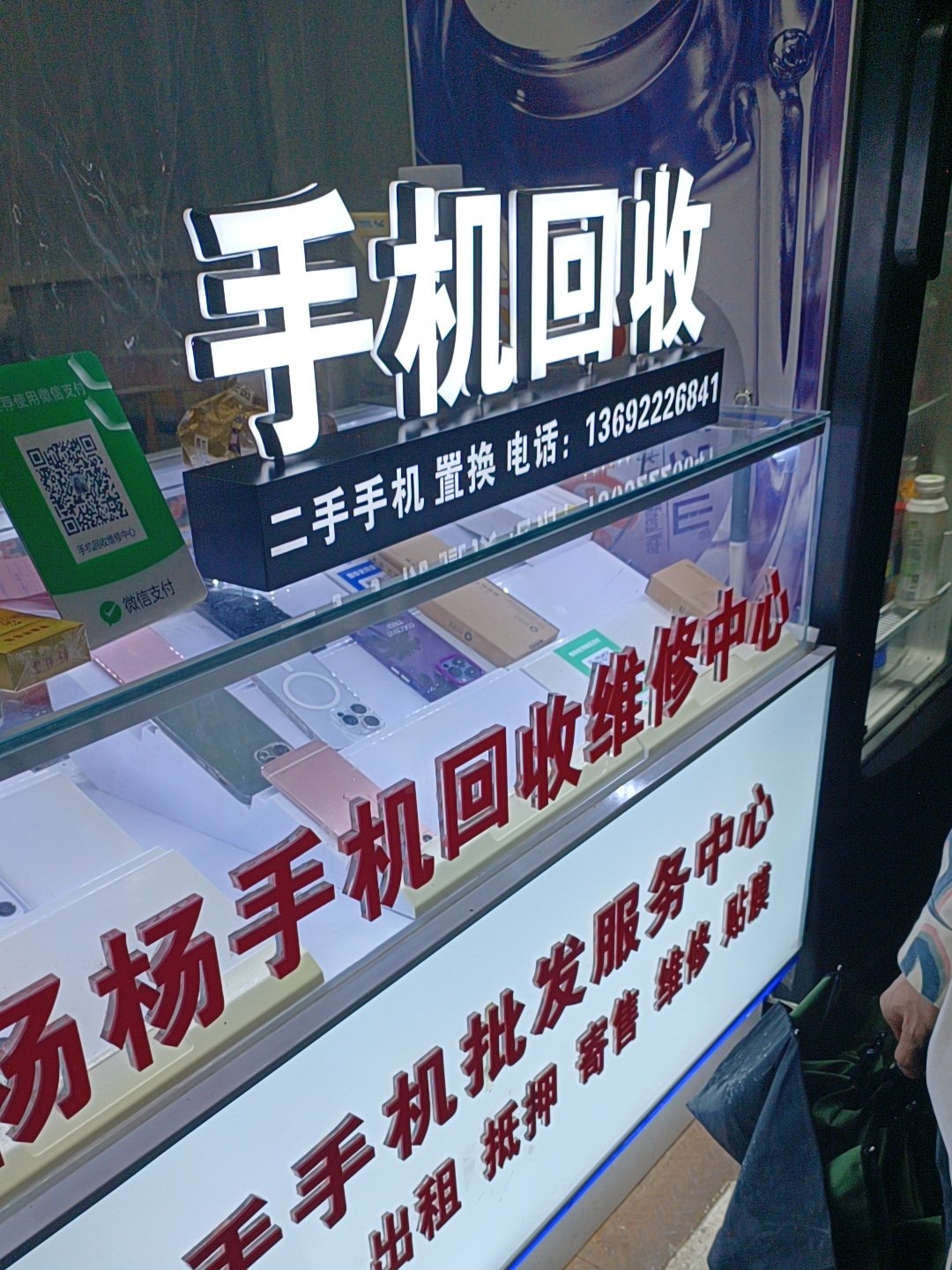 拆卸电话机回收厂家(旧电话机废品回收多少钱)