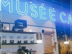 -MUSEE CAFE(保利·时光里店)