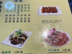 -西德顺爆肚王