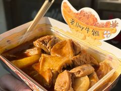 -老day牛杂(官也街总店)