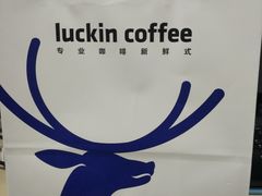 -瑞幸咖啡(北工大理科楼店)