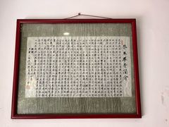 -洁美凉粉店(温江店)