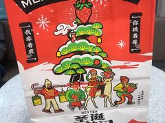 -喜茶(广州中山六路店)