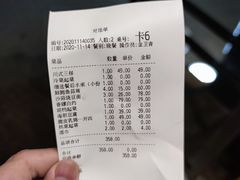 -文华小渔村(椒江康平路店)