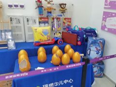 -瑞思教育·少儿英语(经开永旺校区)