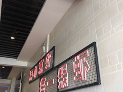 -王婆大虾(五道口店)