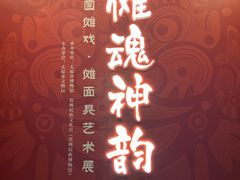 -太原市博物馆
