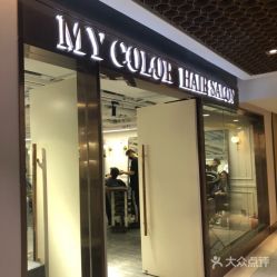 -MYCOLORHARSALON