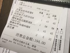 账单-美奈小馆·越南料理(中航城君尚购物中心店)