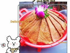 -二荆条·蜀鲜汇城市森林火锅