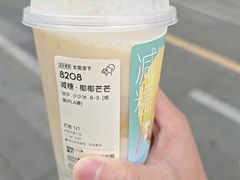 -喜茶(南昌王府井店)