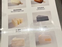 -M Stand(南京新街口金鹰店)